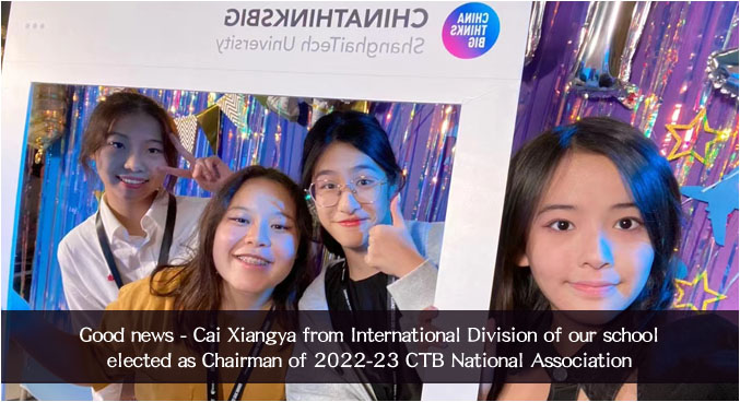 Good news – Cai Xiangya from International Division of our school elected as Chairman of 2022-23 CTB National Association